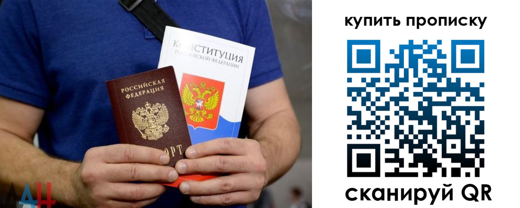 временная регистрация гарантия в Твери