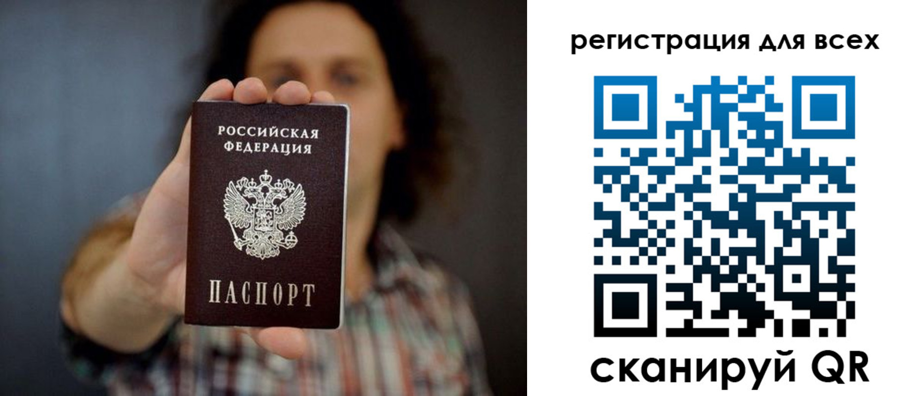 временная регистрация собственник в Твери