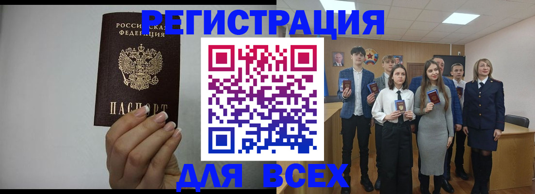 временная регистрация в квартире в Твери