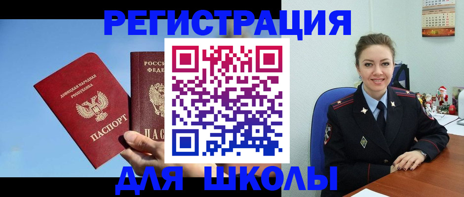 где прописаться в Твери